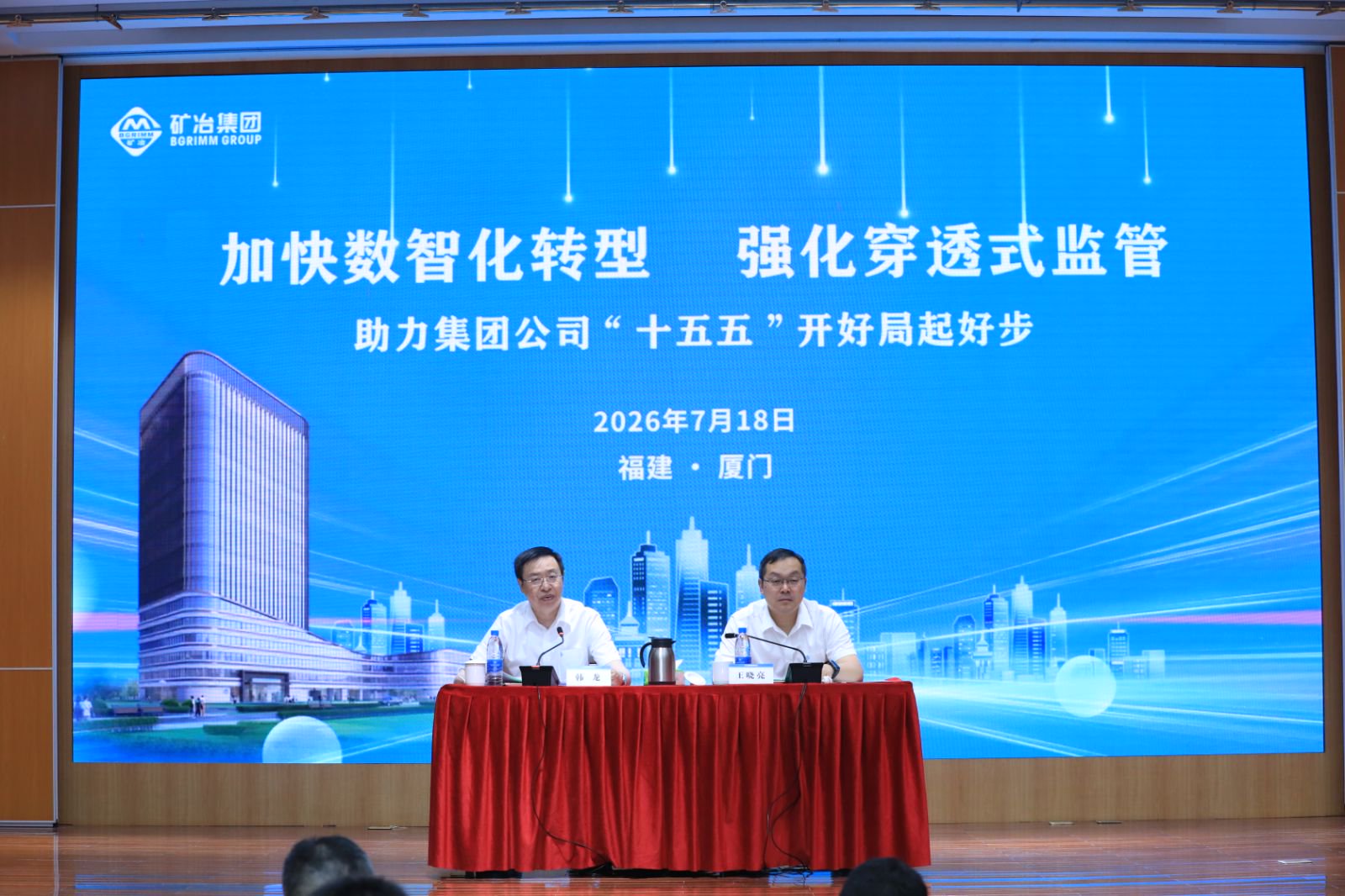 乐动体育-乐动|乐动官方网站
财务工作会议顺利召开.jpg